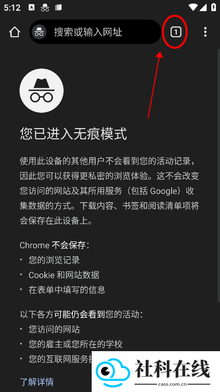 http谷歌浏览器