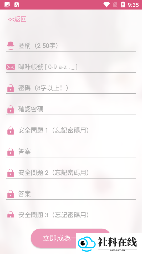 picacg官方新版