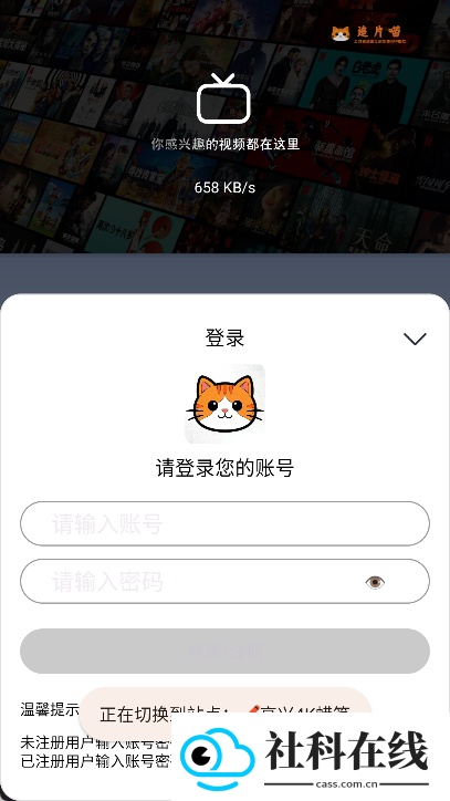 追片4K
