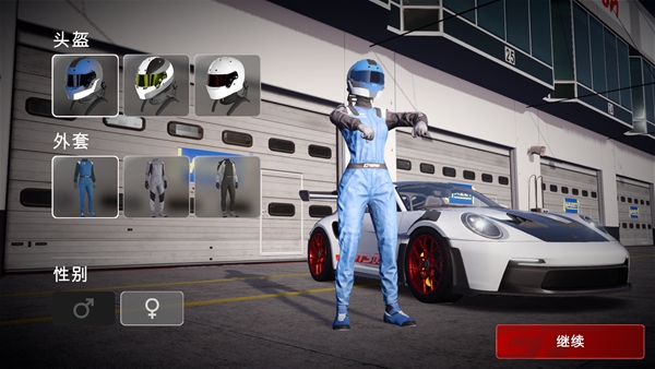 GT 争锋