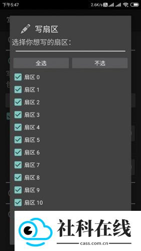 MifareClassicTool安装包