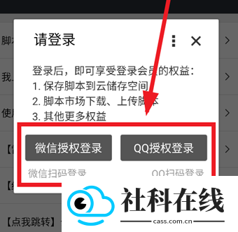 自动精灵官方正版