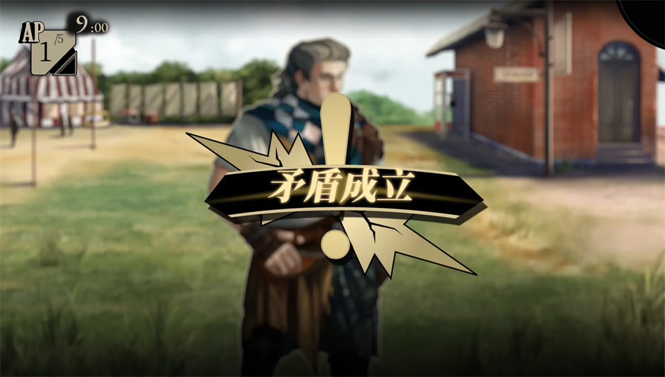 双盲把戏