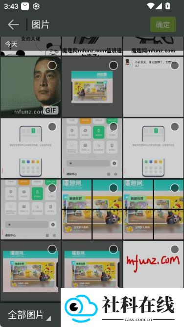 图片转文字助手