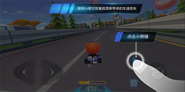 跑跑卡丁车游戏