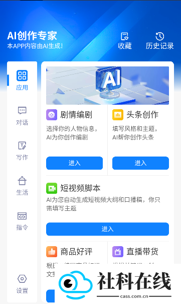铅笔Ai