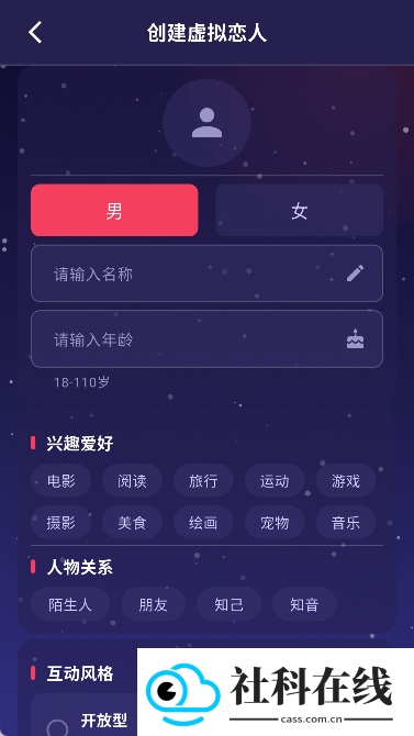 离火星梦AI