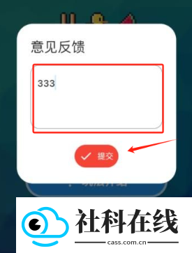 像素快清app