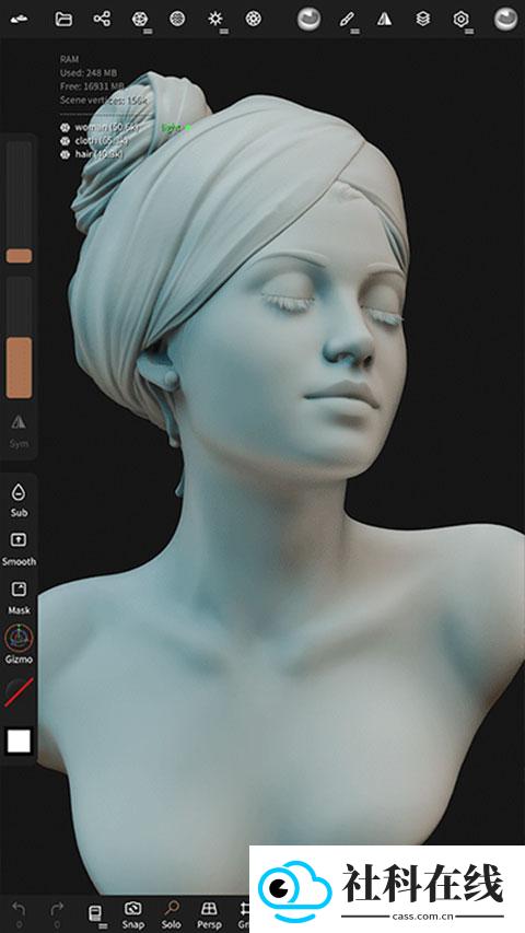 Nomad Sculpt