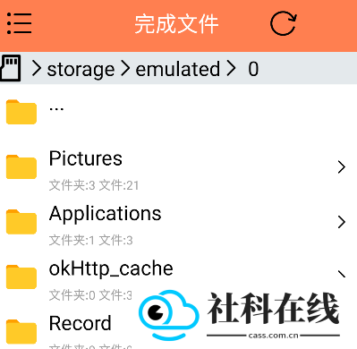 hlb站缓存合并安卓版
