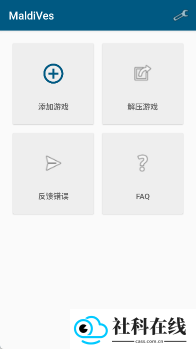maldives汉化版