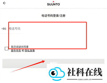 Suunto