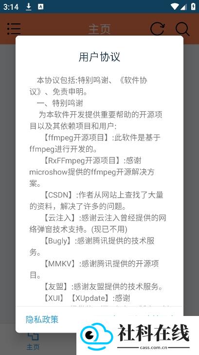 hlb站缓存合并安卓版