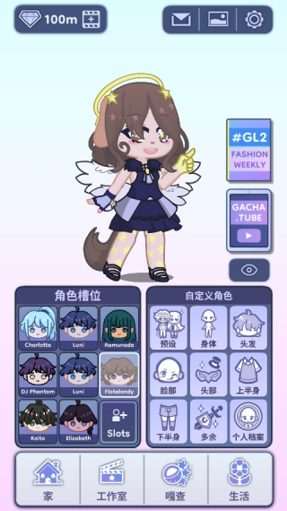 加查人生2中文版