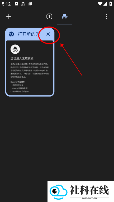 http谷歌浏览器