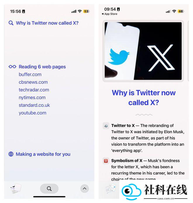 ArcSearch安卓版