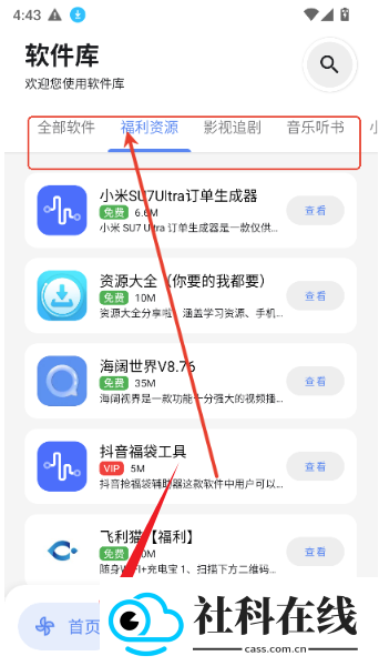 DL软件库