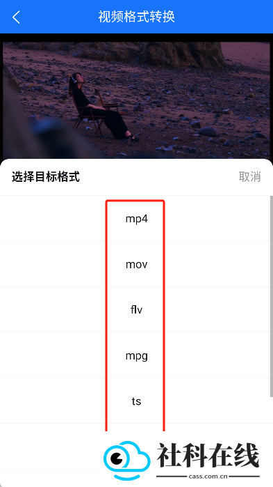 格式作坊手机版