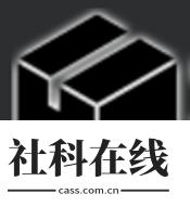宅仓库