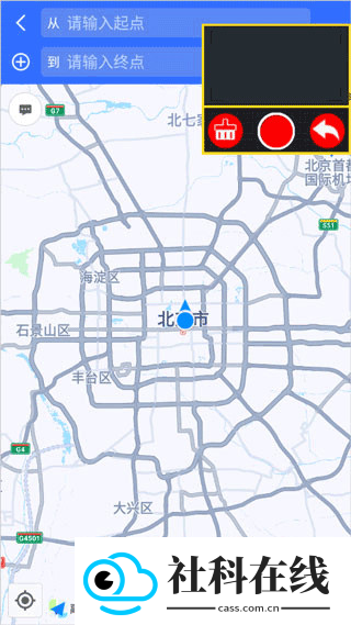 鹰眼行车记录仪
