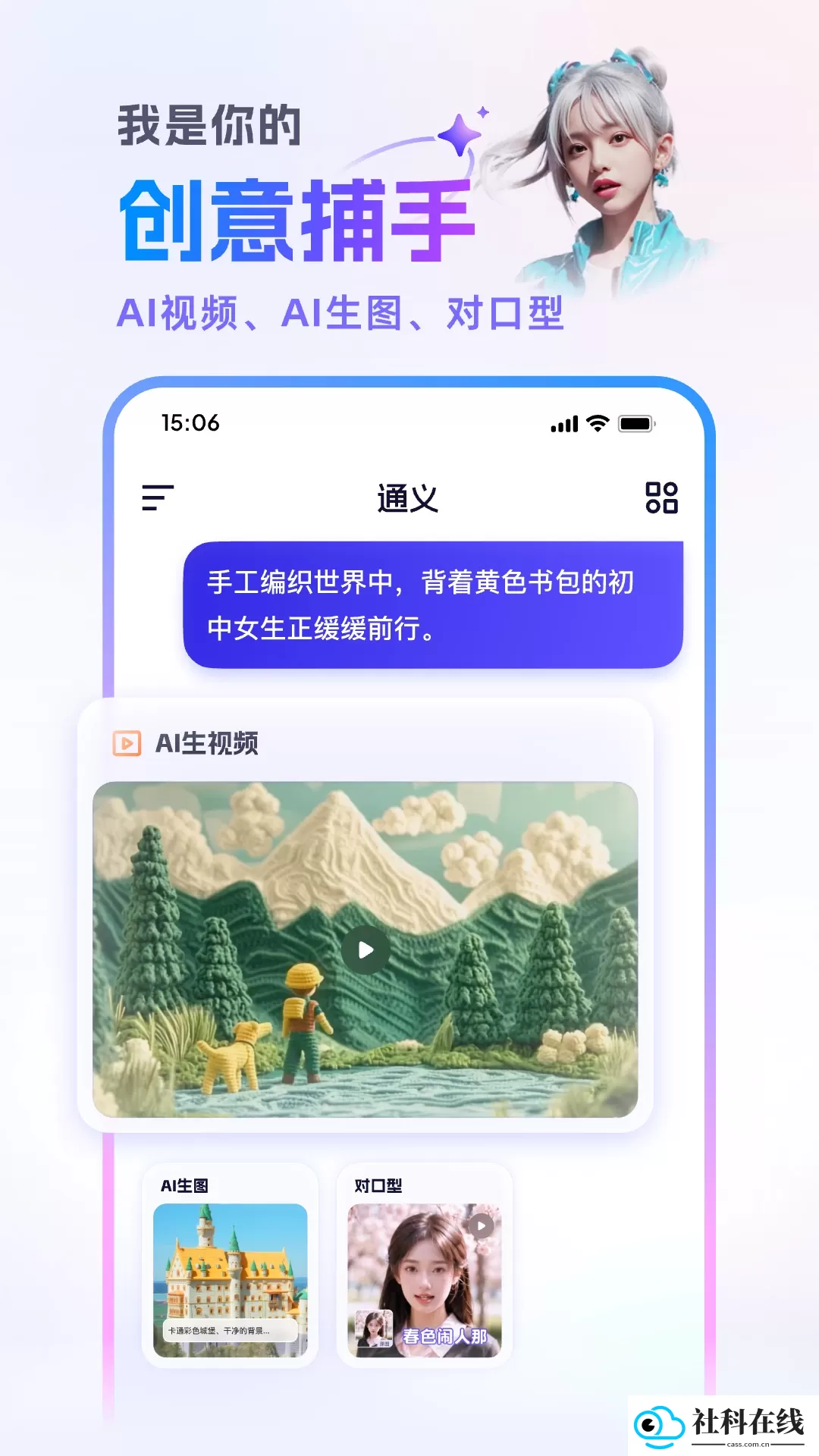 Wan2.2