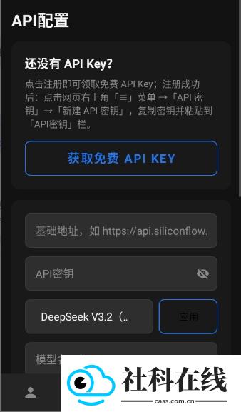 独白匣apk