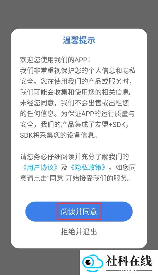 沉浸翻译器