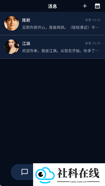 阿茉ai