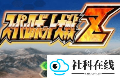 PCSX2模拟器中文官方版