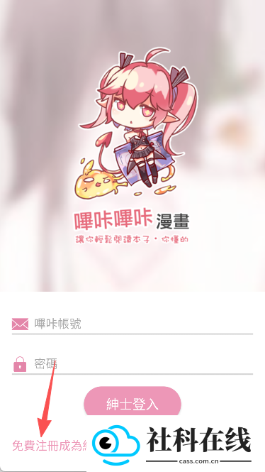 picacg官方新版