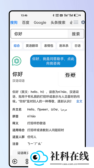 雨见浏览器.apk