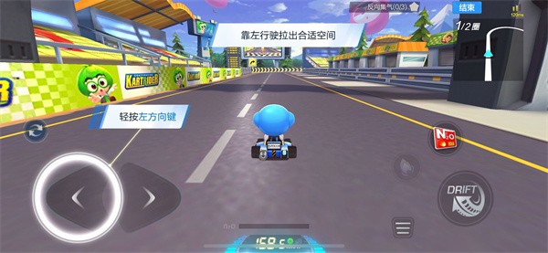 跑跑卡丁车游戏