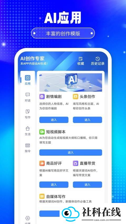 铅笔Ai