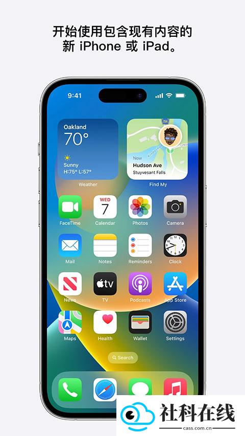 转移到ios app