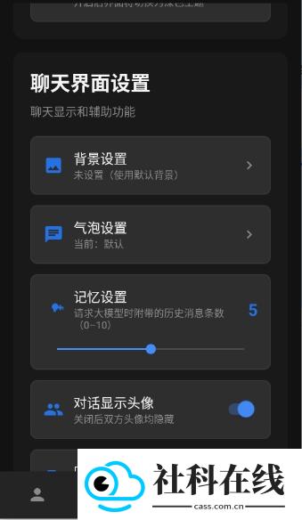 独白匣apk