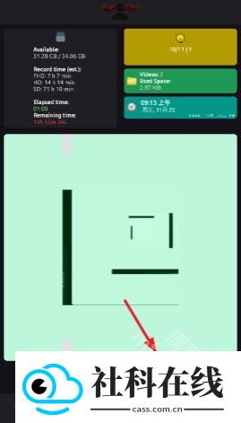 FadCam相机