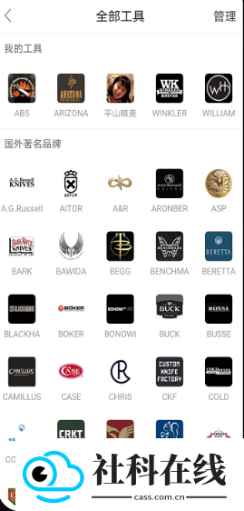 栖兰小筑