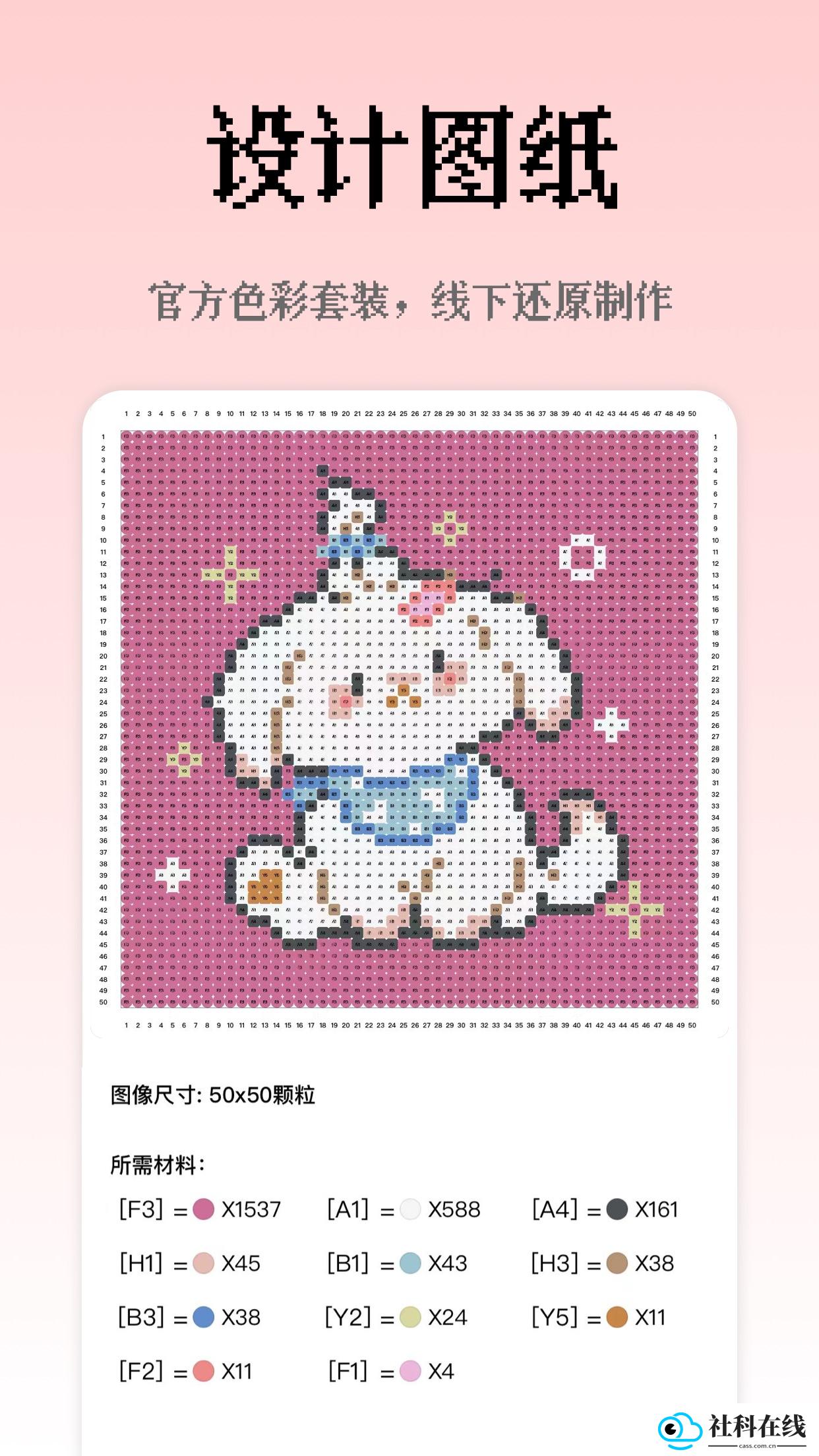 像素创作家