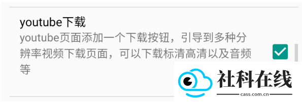 雨见浏览器.apk