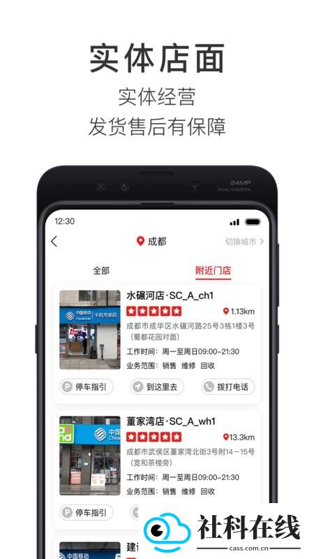 智乐方