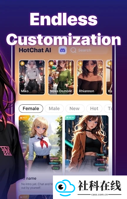 HotChat