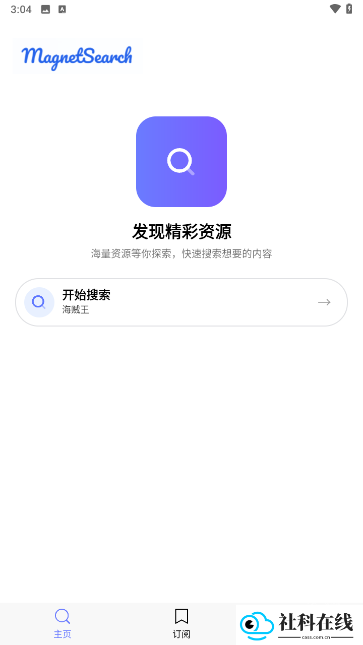 磁宝库