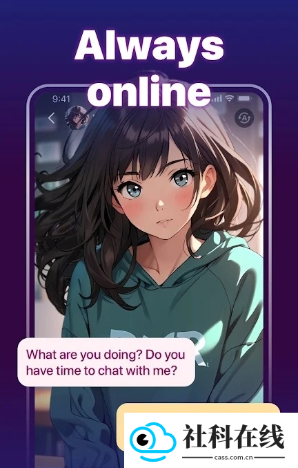 HotChat