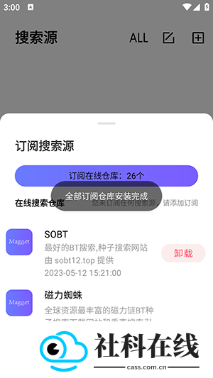 磁宝库