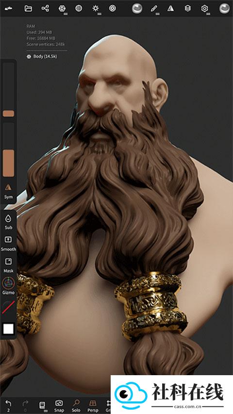 Nomad Sculpt