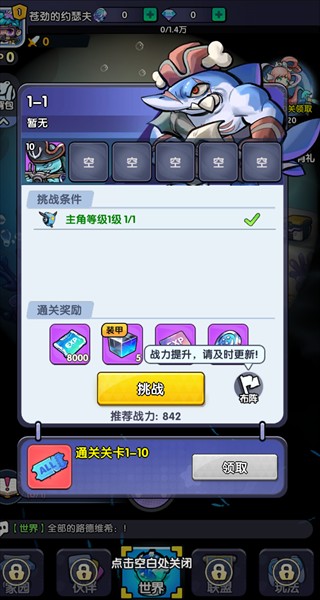 宝贝星球