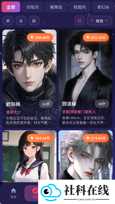 离火星梦AI