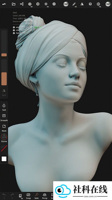 Nomad Sculpt