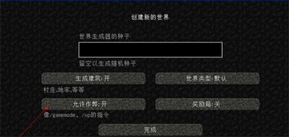 我的世界九游版