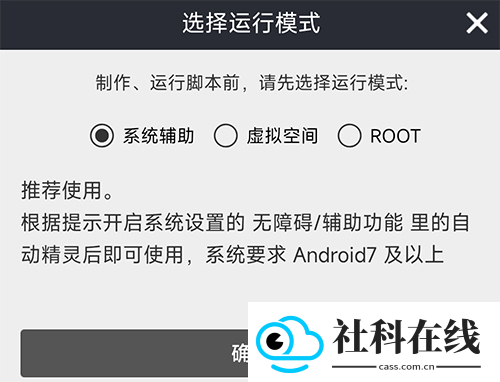 自动精灵官方正版